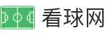 NBA直播_足球直播_世界杯赛事在线看球